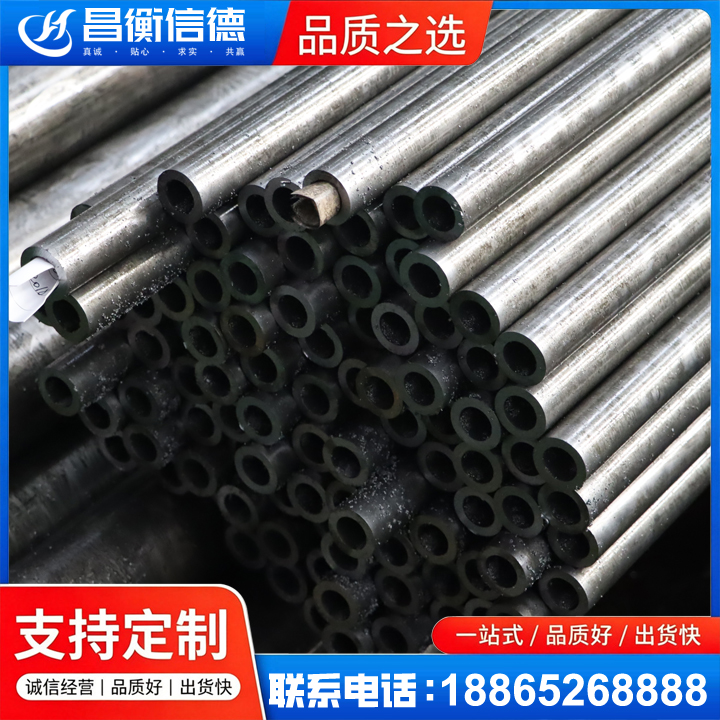 横县GCr15精密钢管