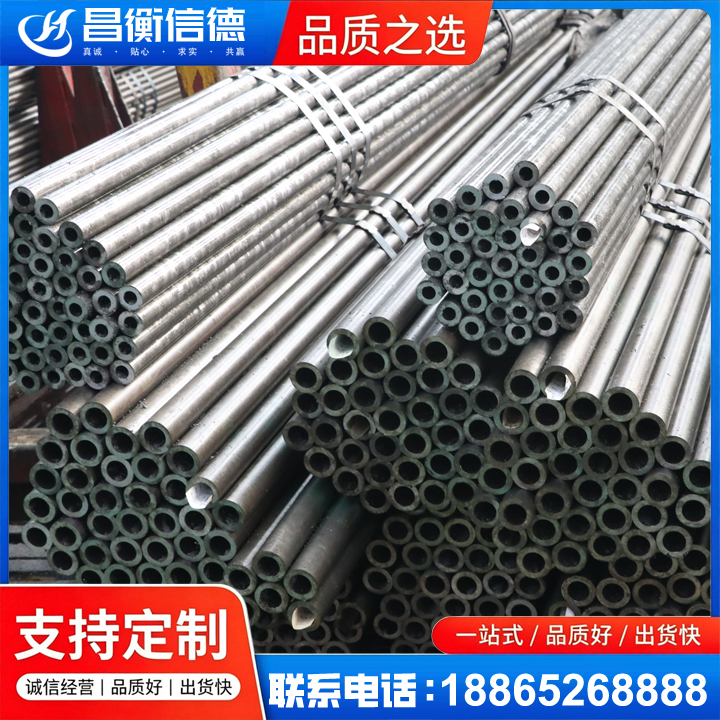 横县光亮精密钢管